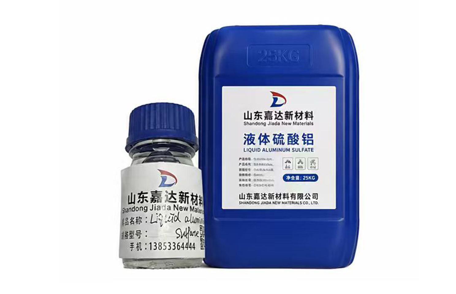 液体硫酸铝